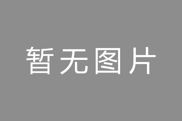 眉山市车位贷款和房贷利率 车位贷款对比房贷